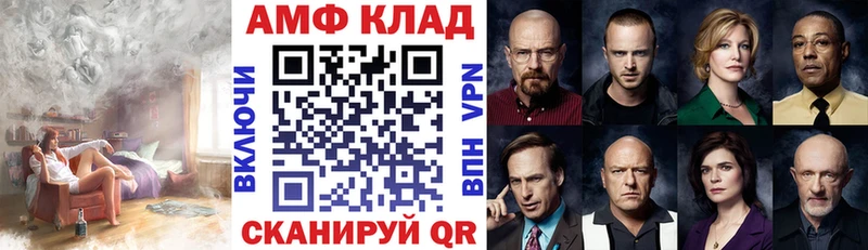ОМГ ОМГ зеркало  Кизилюрт  Amphetamine 98% 