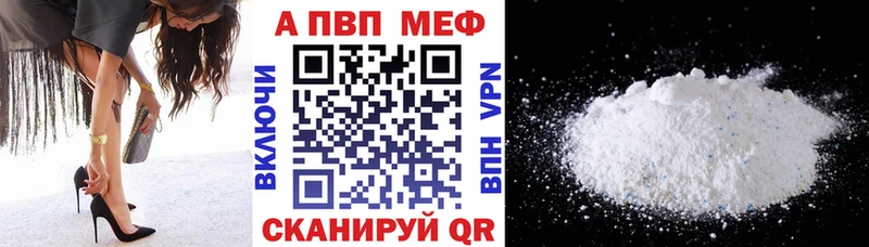 А ПВП мука Кизилюрт