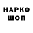 Меф VHQ Salih Meishanlo