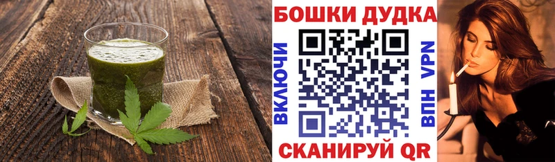 МЕГА как зайти Кизилюрт Еда ТГК марихуана где найти наркотики