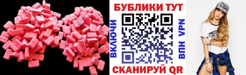 ЭКСТАЗИ ешки  Кизилюрт 