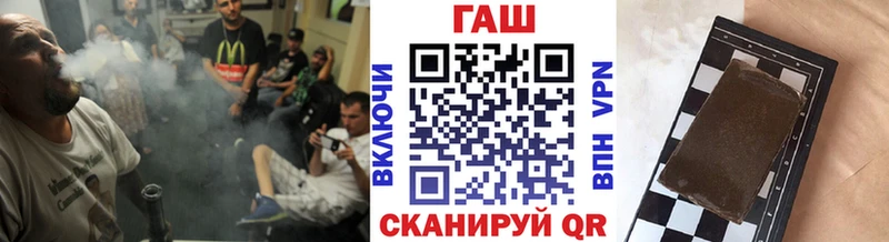 Гашиш hashish  где продают наркотики  Кизилюрт 