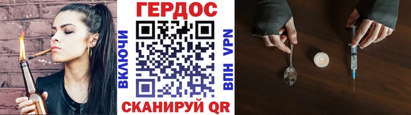 MEGA зеркало Кизилюрт Героин белый