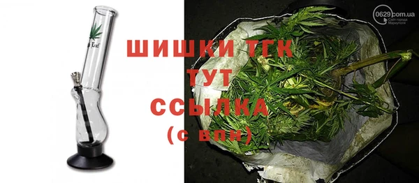 меф VHQ Аркадак
