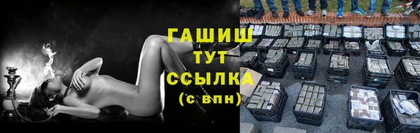 ПСИЛОЦИБИНОВЫЕ ГРИБЫ Балабаново