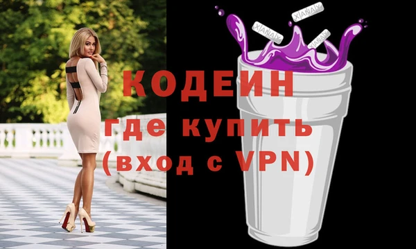 ПСИЛОЦИБИНОВЫЕ ГРИБЫ Балабаново