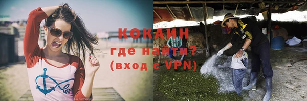 первитин Баксан