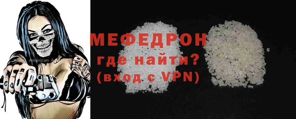соль ск Арсеньев