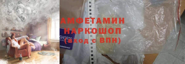 ПСИЛОЦИБИНОВЫЕ ГРИБЫ Армянск
