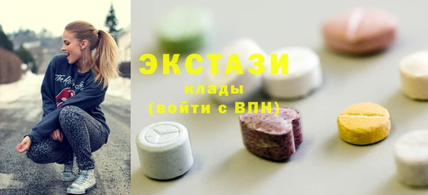 ПСИЛОЦИБИНОВЫЕ ГРИБЫ Армянск