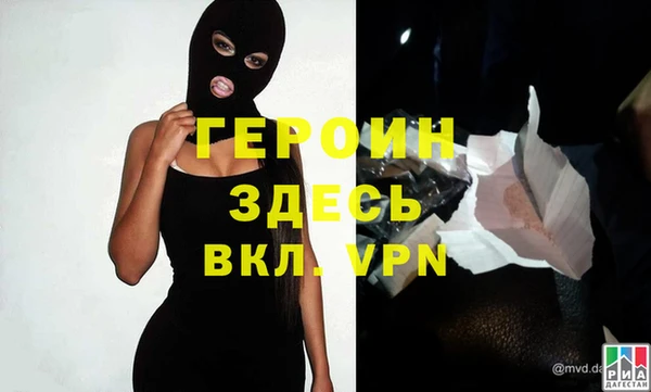 ПСИЛОЦИБИНОВЫЕ ГРИБЫ Балабаново
