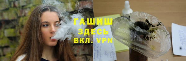 ПСИЛОЦИБИНОВЫЕ ГРИБЫ Армянск