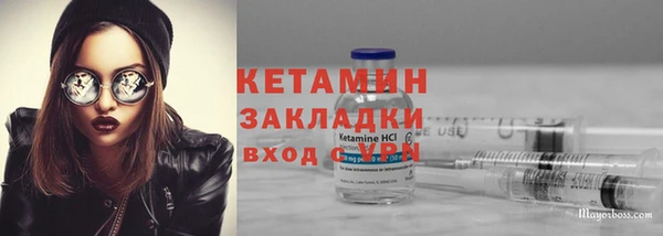 соль ск Арсеньев