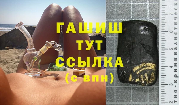 меф VHQ Аркадак