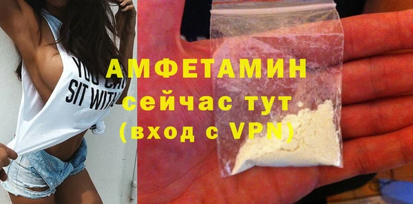меф VHQ Аркадак