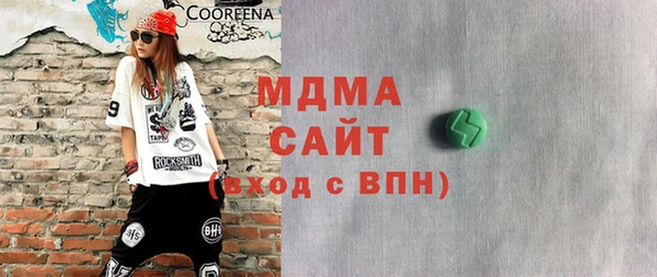 соль ск Арсеньев