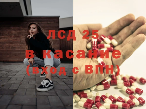 первитин Баксан