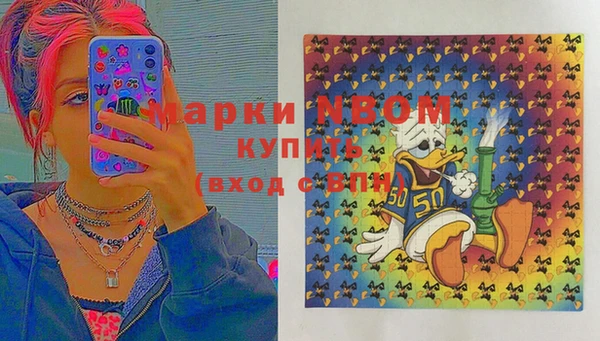 ПСИЛОЦИБИНОВЫЕ ГРИБЫ Балабаново
