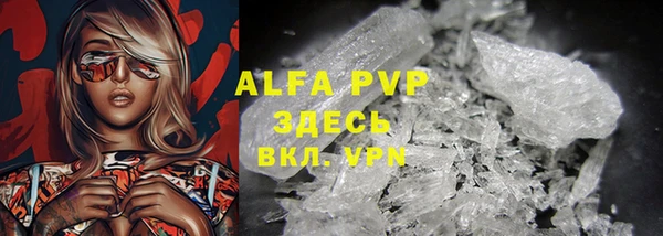 первитин Баксан