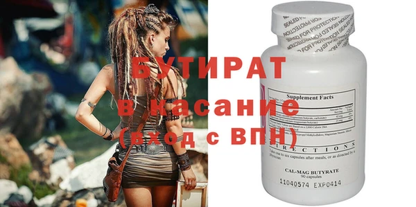 скорость Балахна