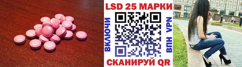 Лсд 25 экстази кислота  Кизилюрт 