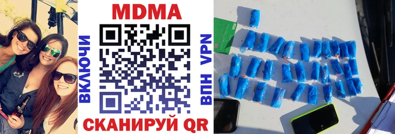 OMG   Кизилюрт  MDMA Molly 