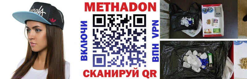 OMG ТОР shop какой сайт МЕТАДОН methadone Кизилюрт