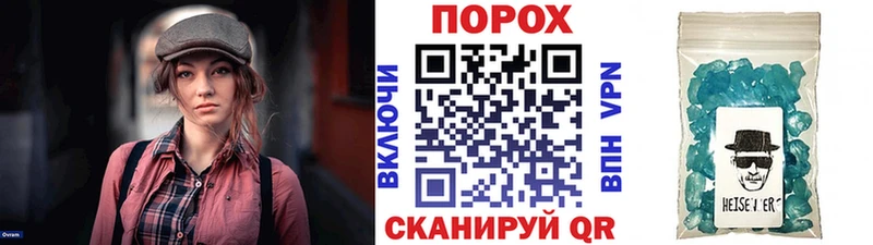 Метамфетамин Декстрометамфетамин 99.9%  купить наркоту  Кизилюрт 