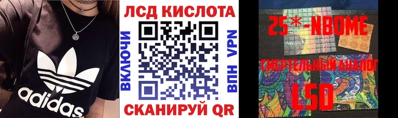 блэк спрут tor  Кизилюрт  Марки 25I-NBOMe 1,8мг 