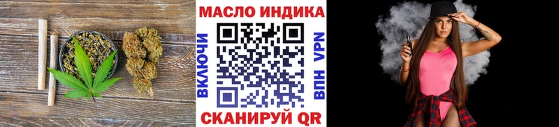 Дистиллят ТГК Wax  цены   Кизилюрт 