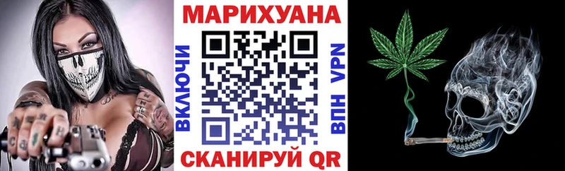 Бошки марихуана планчик  дарнет шоп  Кизилюрт 